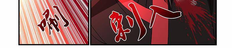 Võ Luyện Đỉnh Phong - Chapter 3732 - Page 90