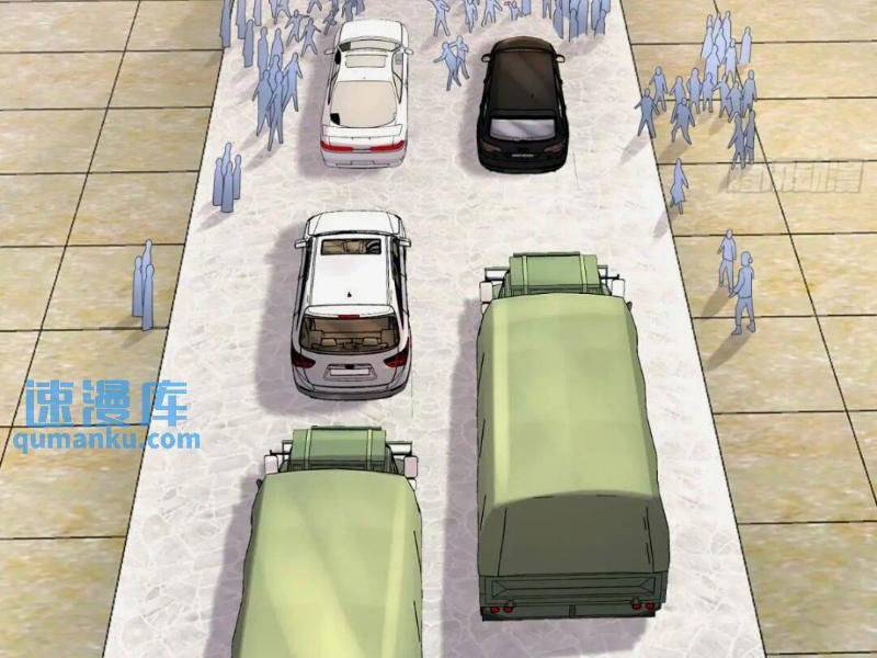 Đệ Nhất Danh Sách - Chapter 279 - Page 23