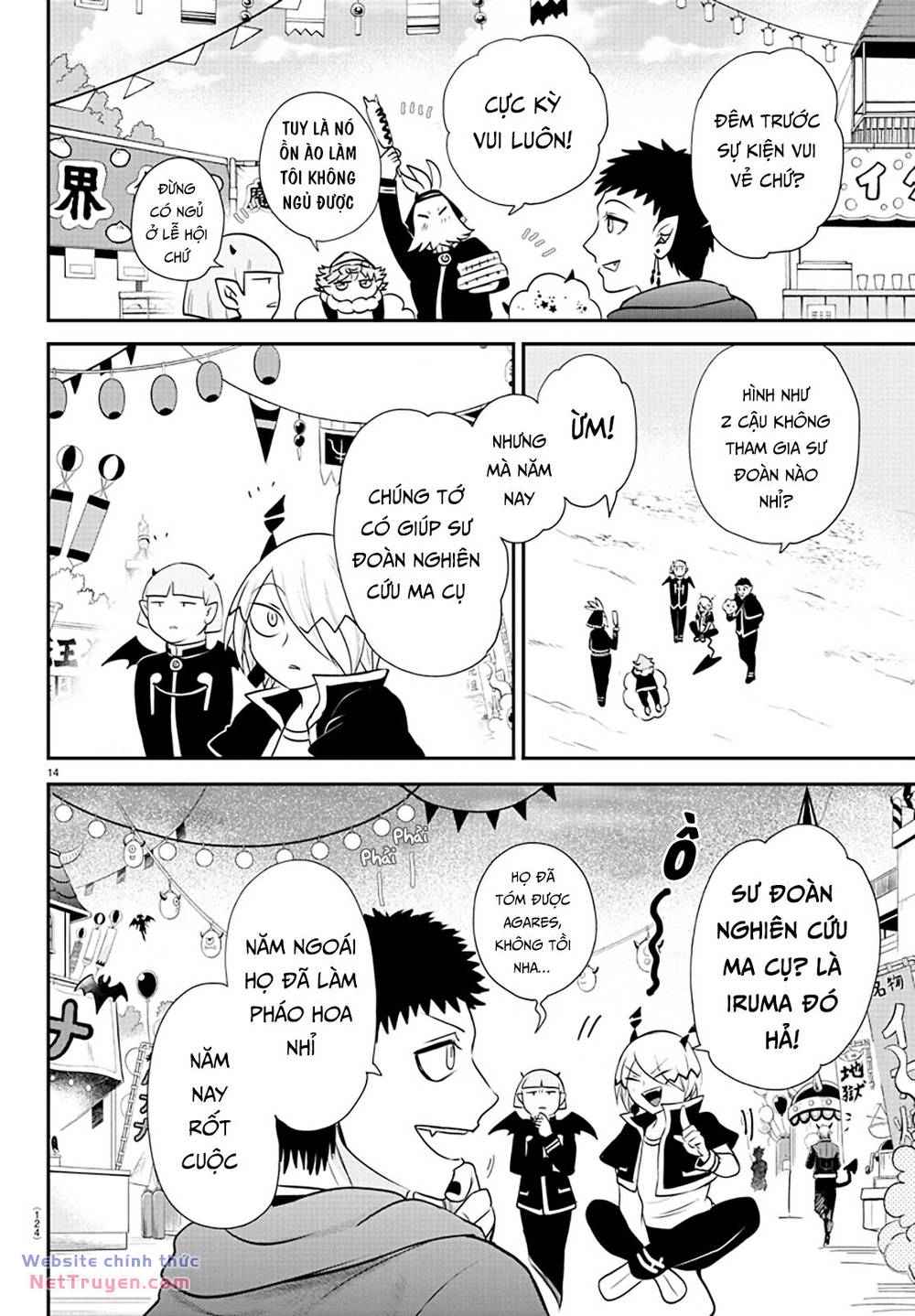 Mairimashita! Iruma-kun - Chapter 345 - Page 14