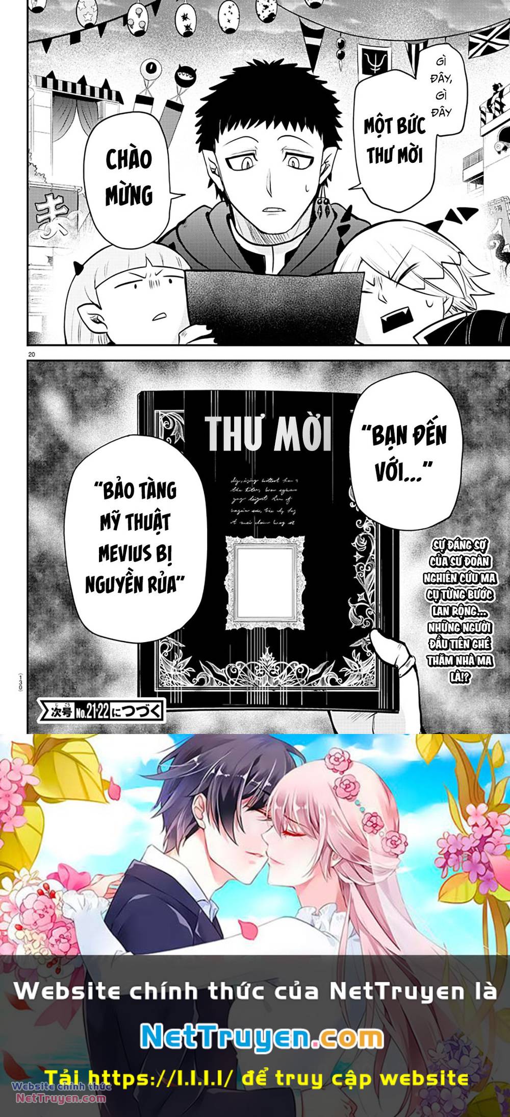 Mairimashita! Iruma-kun - Chapter 345 - Page 19