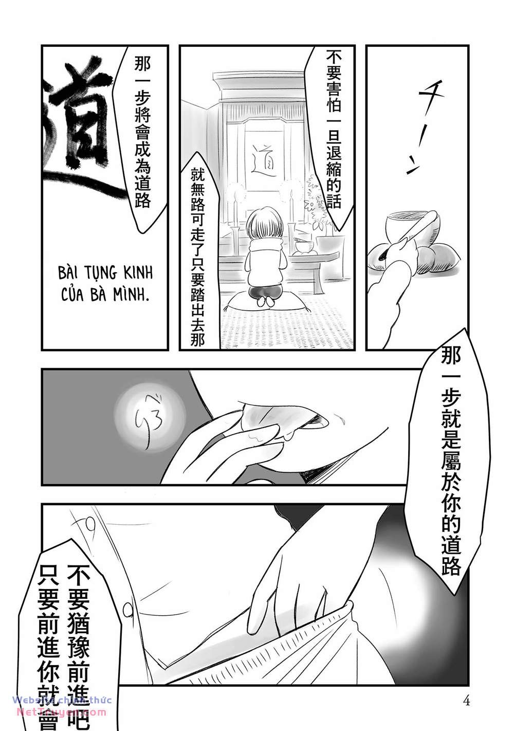 Tình Yêu và Lời Nguyền - Chapter 1 - Page 3