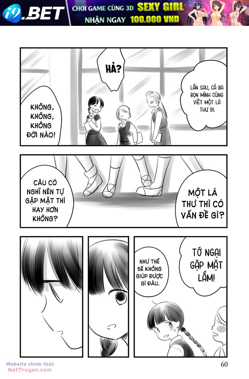 Tình Yêu và Lời Nguyền - Chapter 2 - Page 18