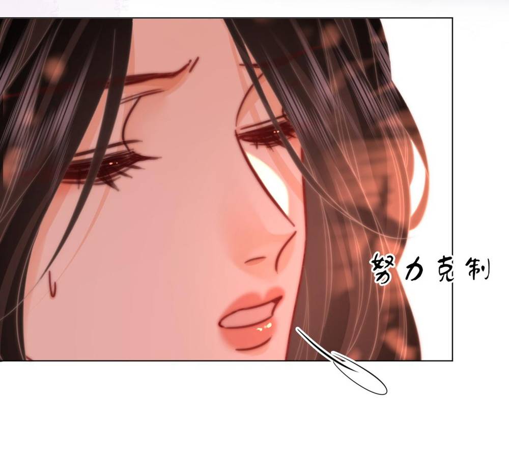 Em Chỉ Có Thể Là Của Tôi - Chapter 97 - Page 12