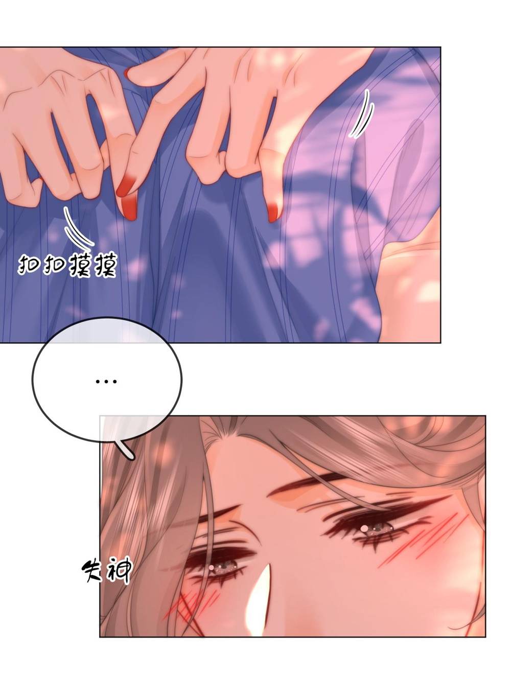 Em Chỉ Có Thể Là Của Tôi - Chapter 97 - Page 15