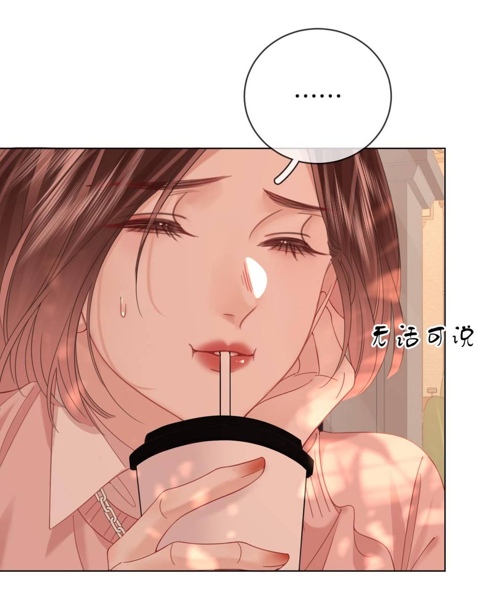 Em Chỉ Có Thể Là Của Tôi - Chapter 97 - Page 22