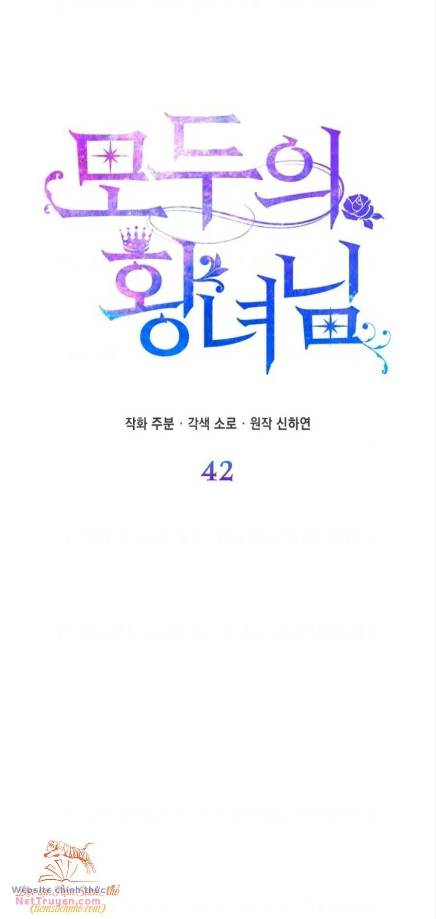 Nàng Công Chúa Của Mọi Người - Chapter 42 - Page 31