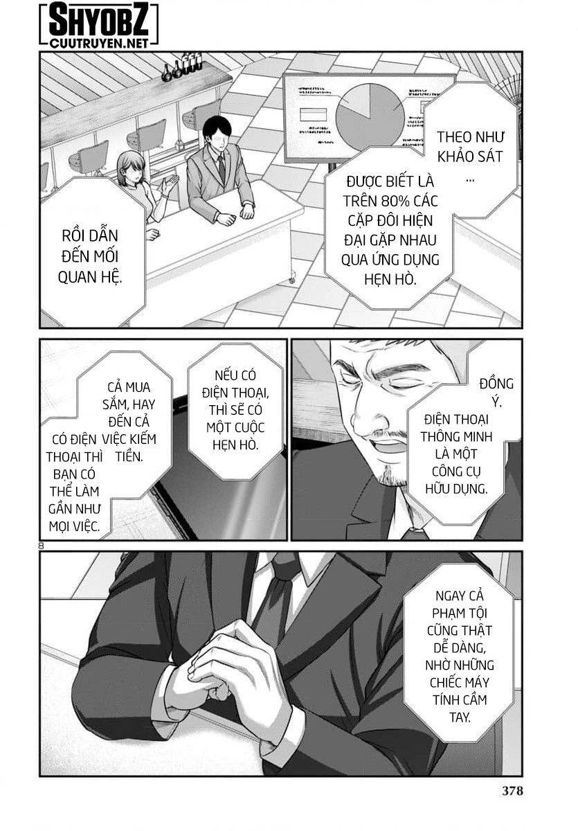 DEAD Tube - Chapter 94 - Page 9