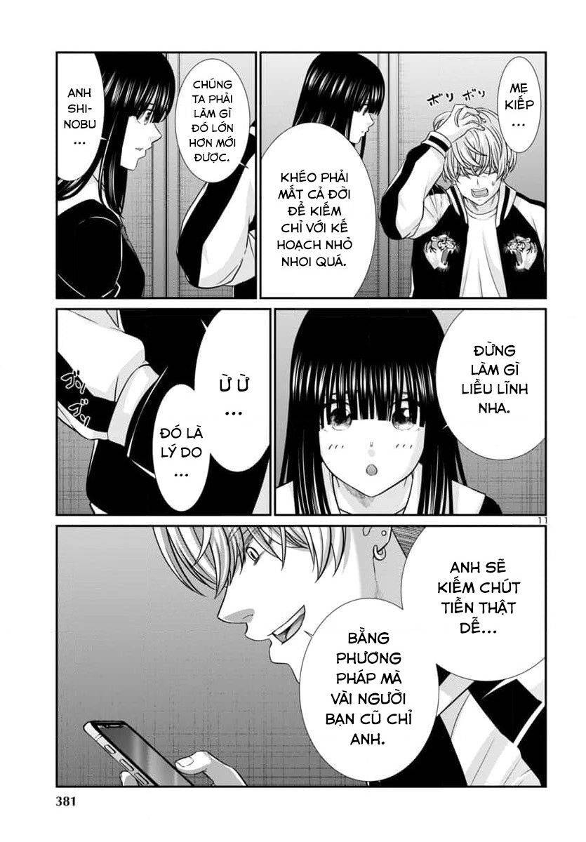 DEAD Tube - Chapter 94 - Page 12