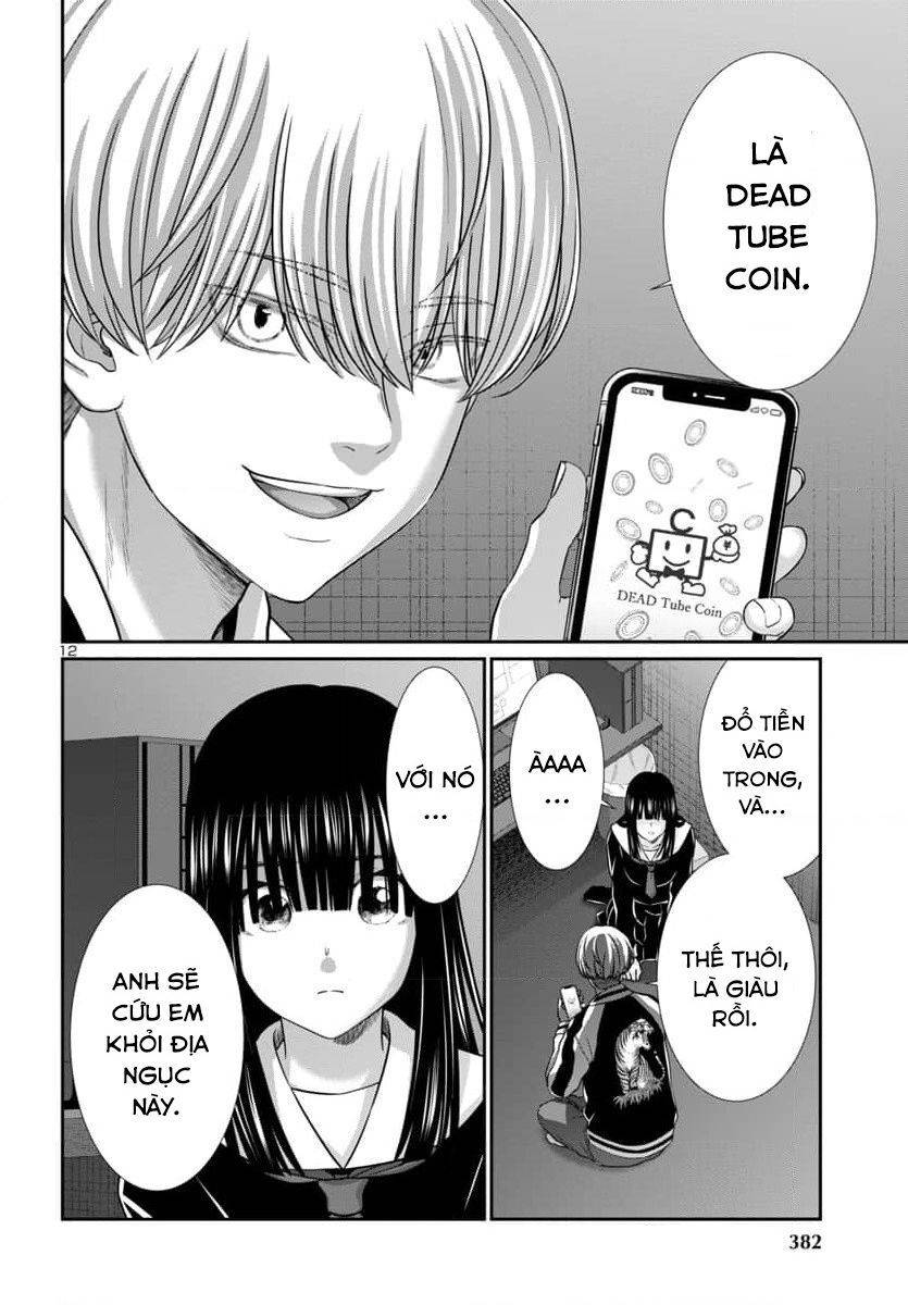 DEAD Tube - Chapter 94 - Page 13