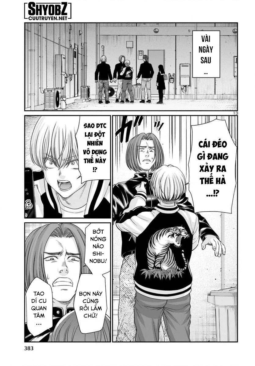 DEAD Tube - Chapter 94 - Page 14