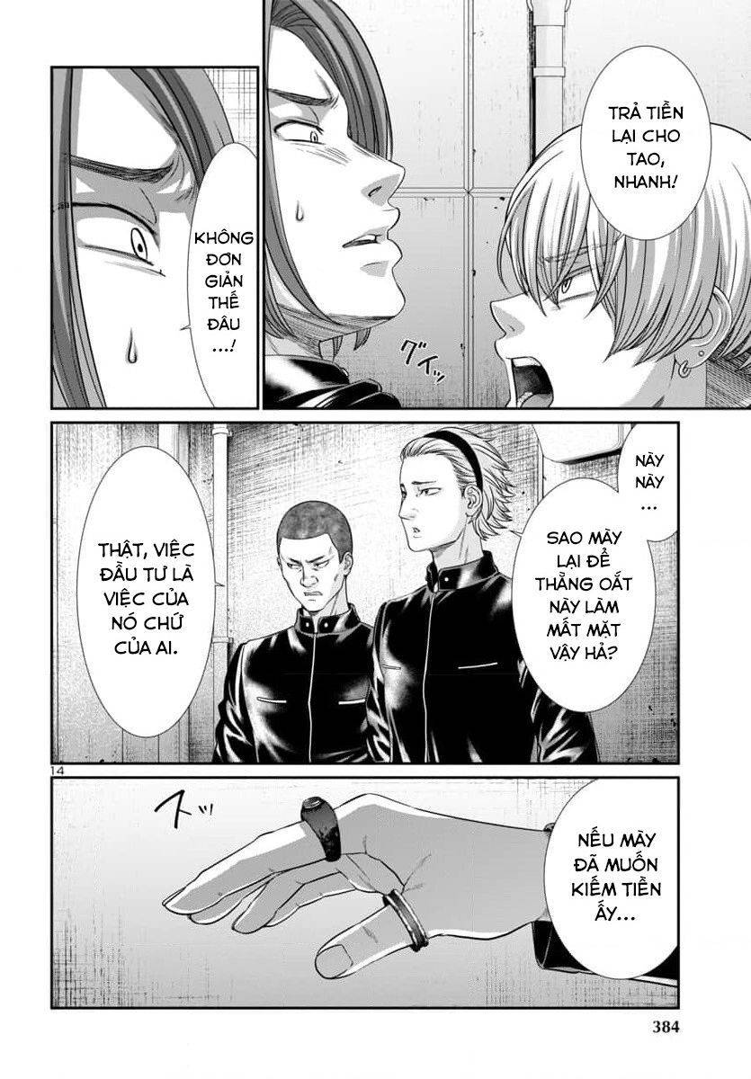 DEAD Tube - Chapter 94 - Page 15