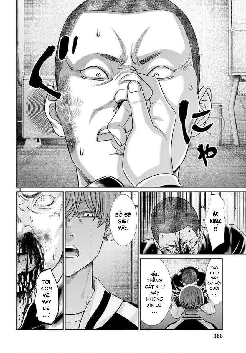 DEAD Tube - Chapter 94 - Page 19