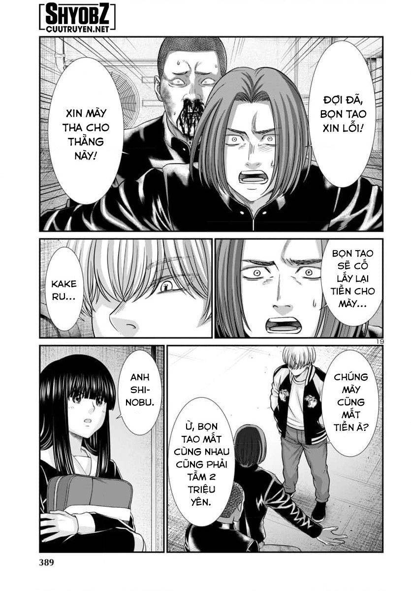 DEAD Tube - Chapter 94 - Page 20