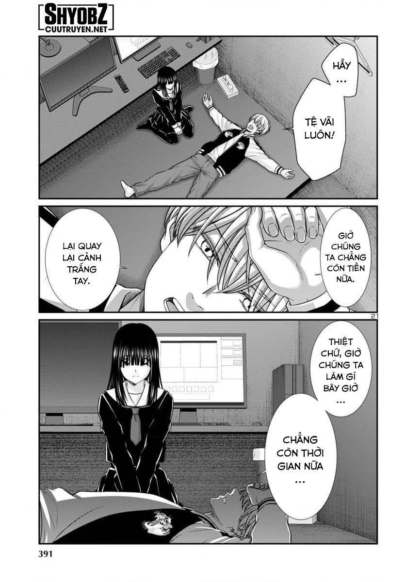 DEAD Tube - Chapter 94 - Page 22