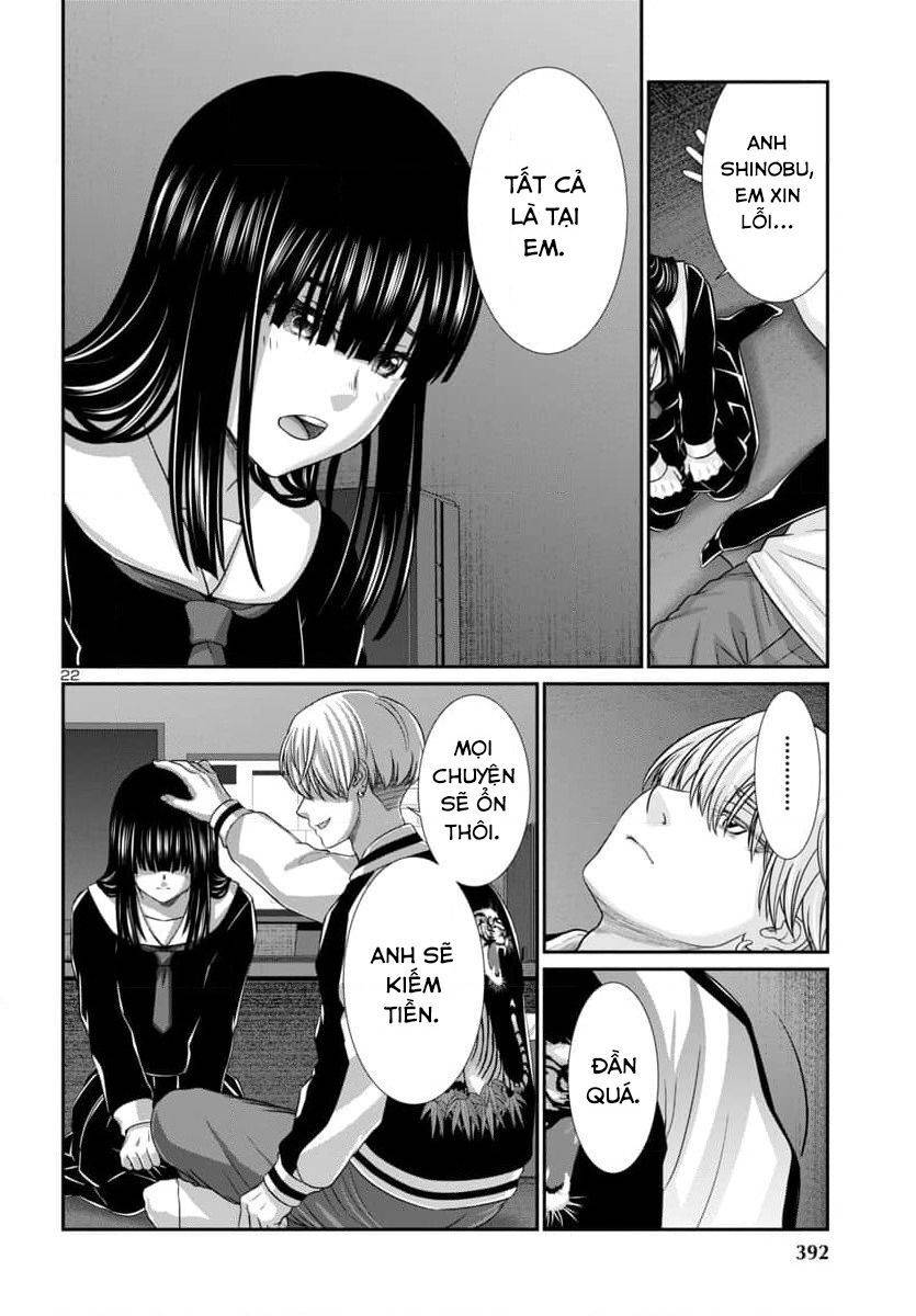 DEAD Tube - Chapter 94 - Page 23