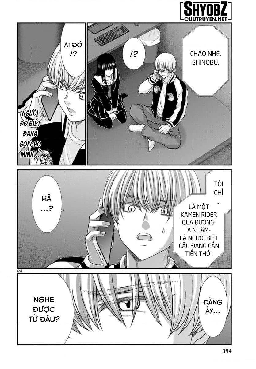 DEAD Tube - Chapter 94 - Page 25