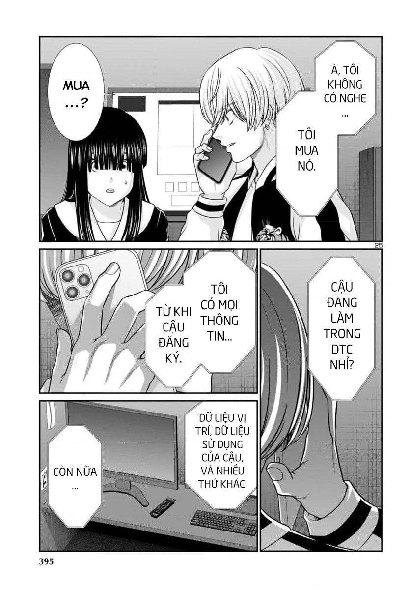 DEAD Tube - Chapter 94 - Page 26