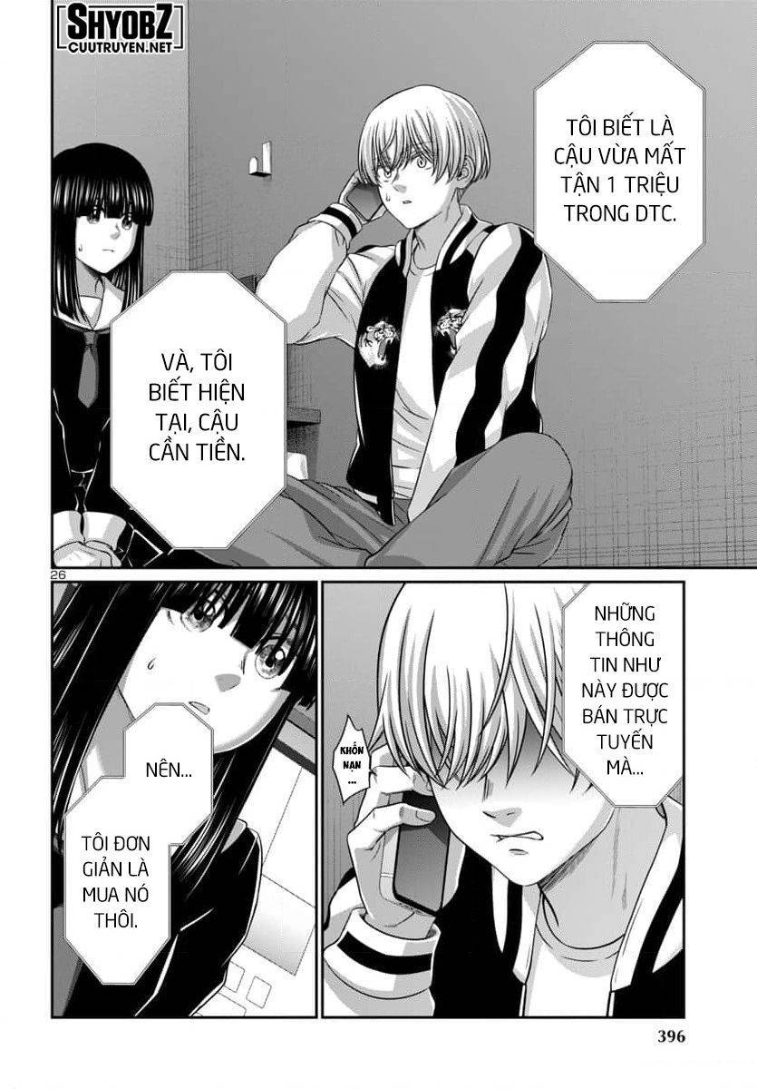 DEAD Tube - Chapter 94 - Page 27