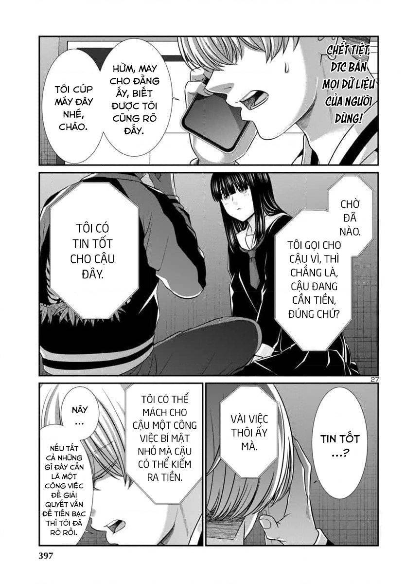 DEAD Tube - Chapter 94 - Page 28