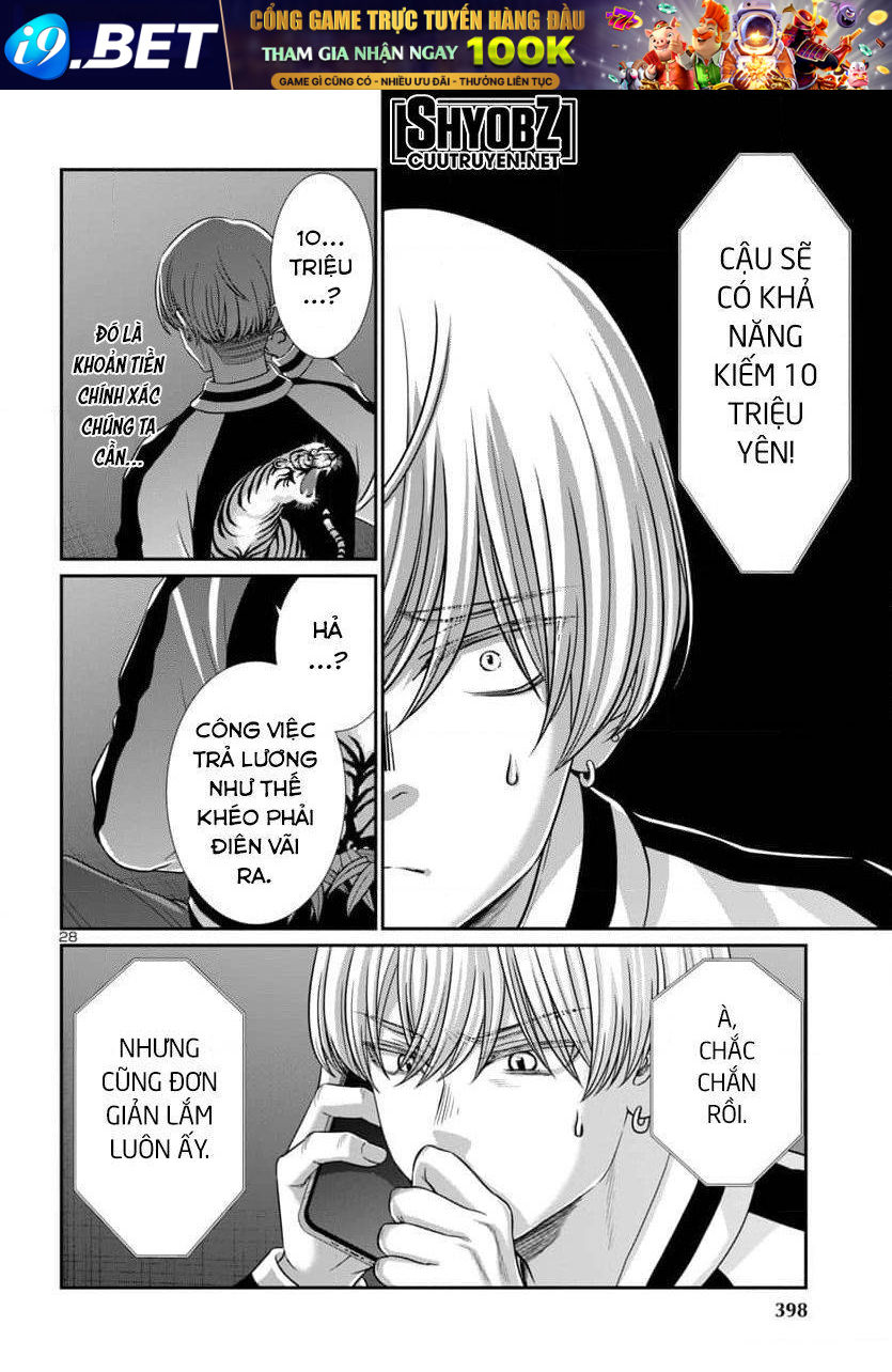 DEAD Tube - Chapter 94 - Page 29