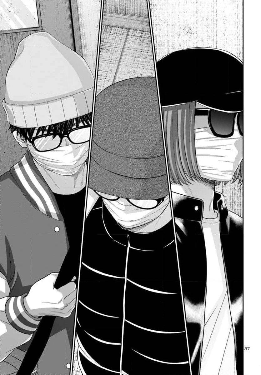 DEAD Tube - Chapter 94 - Page 38