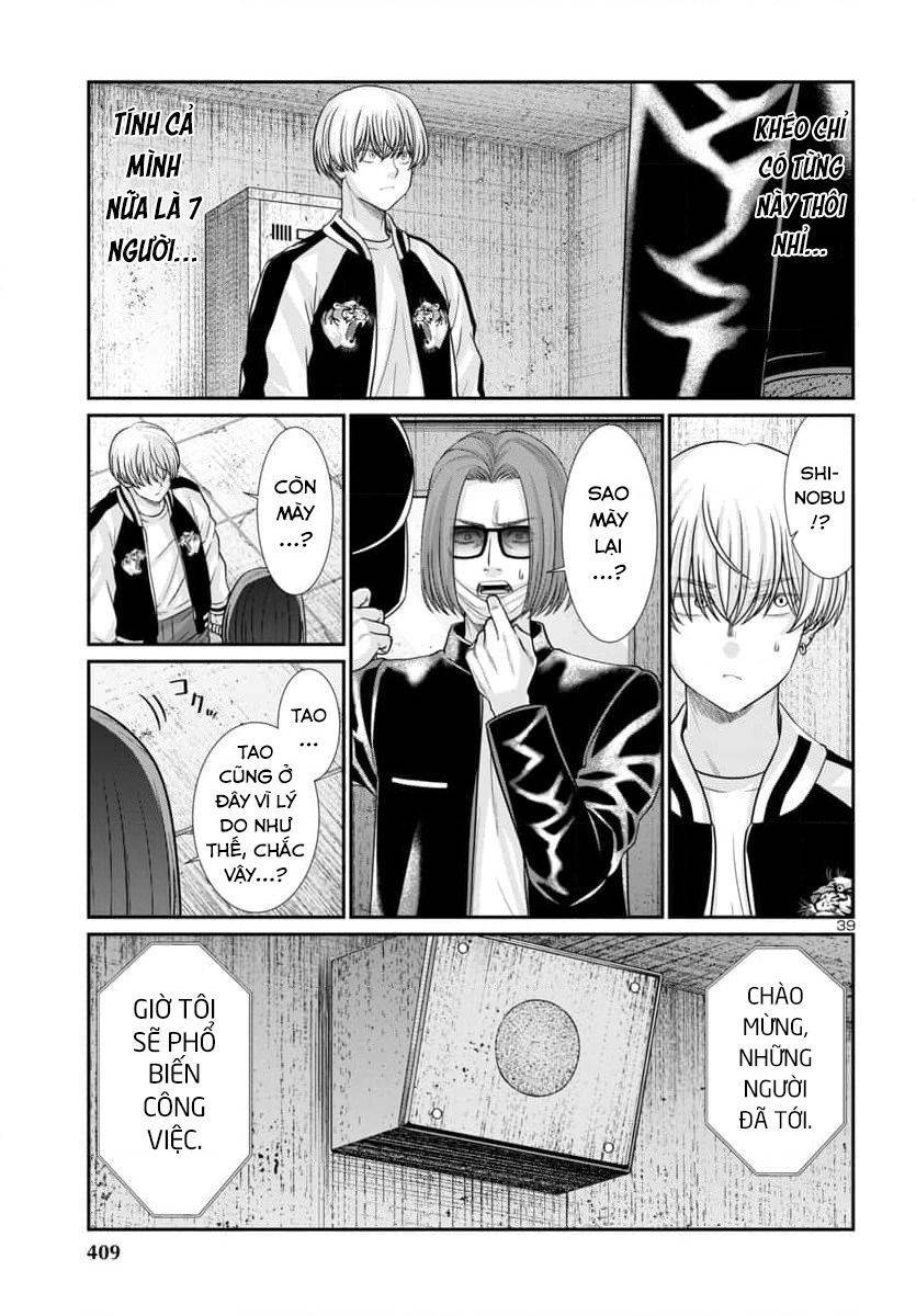 DEAD Tube - Chapter 94 - Page 40