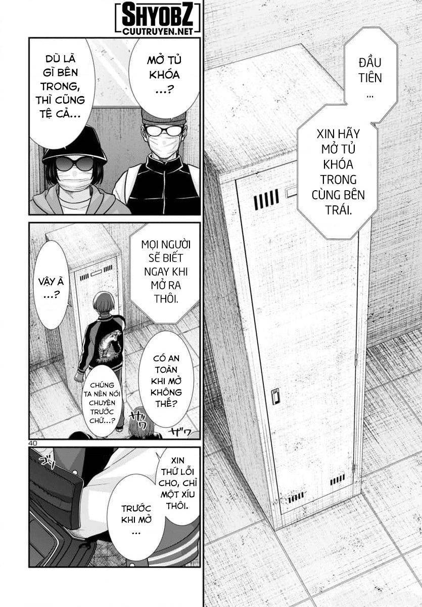 DEAD Tube - Chapter 94 - Page 41