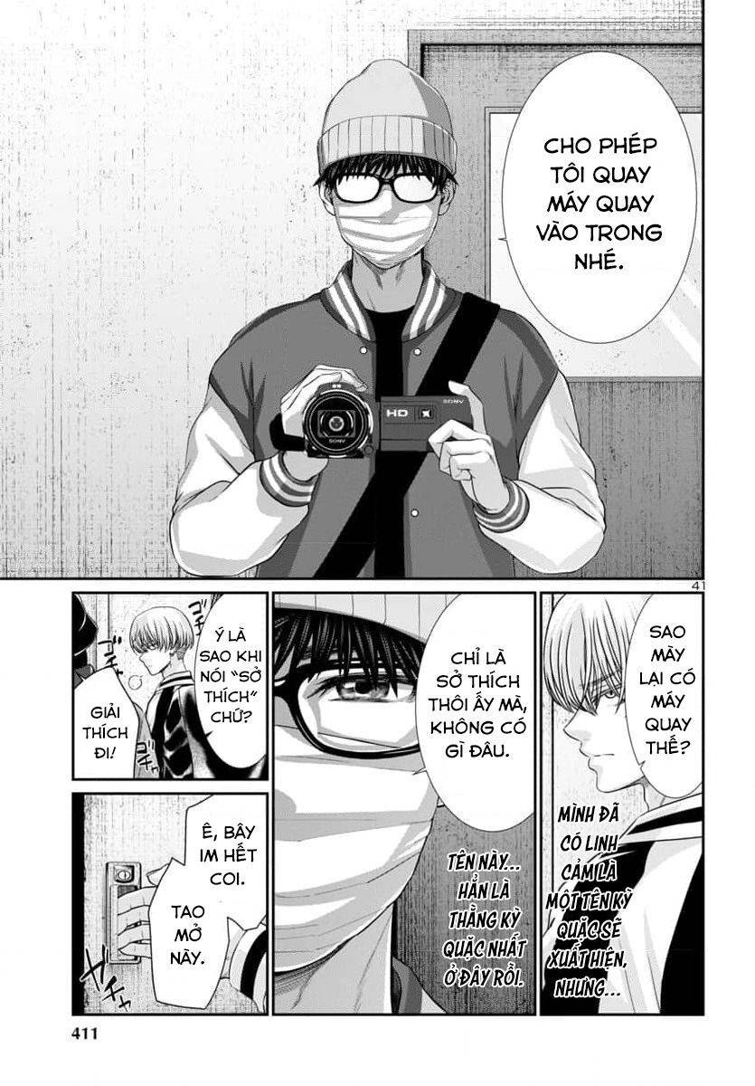 DEAD Tube - Chapter 94 - Page 42