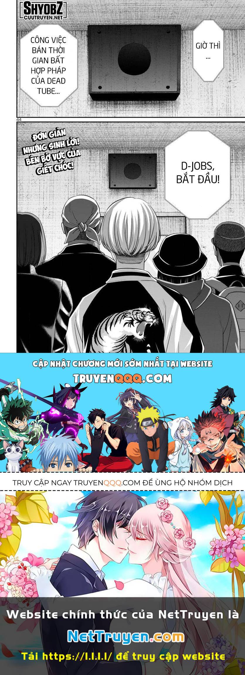 DEAD Tube - Chapter 94 - Page 44