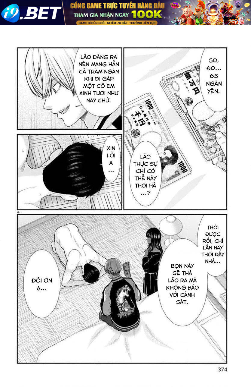 DEAD Tube - Chapter 94 - Page 5