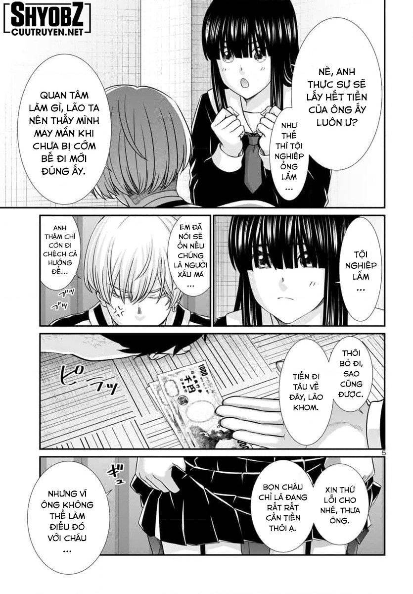 DEAD Tube - Chapter 94 - Page 6