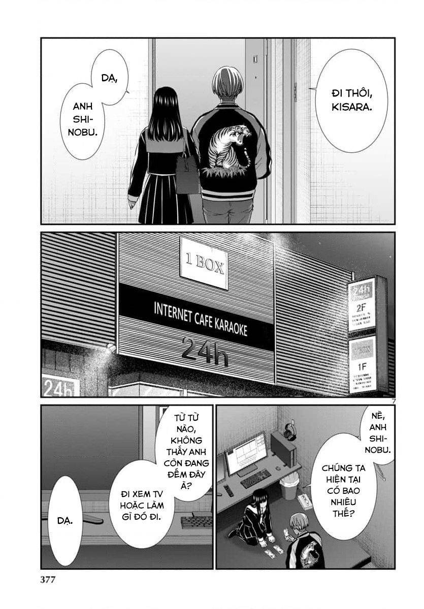 DEAD Tube - Chapter 94 - Page 8