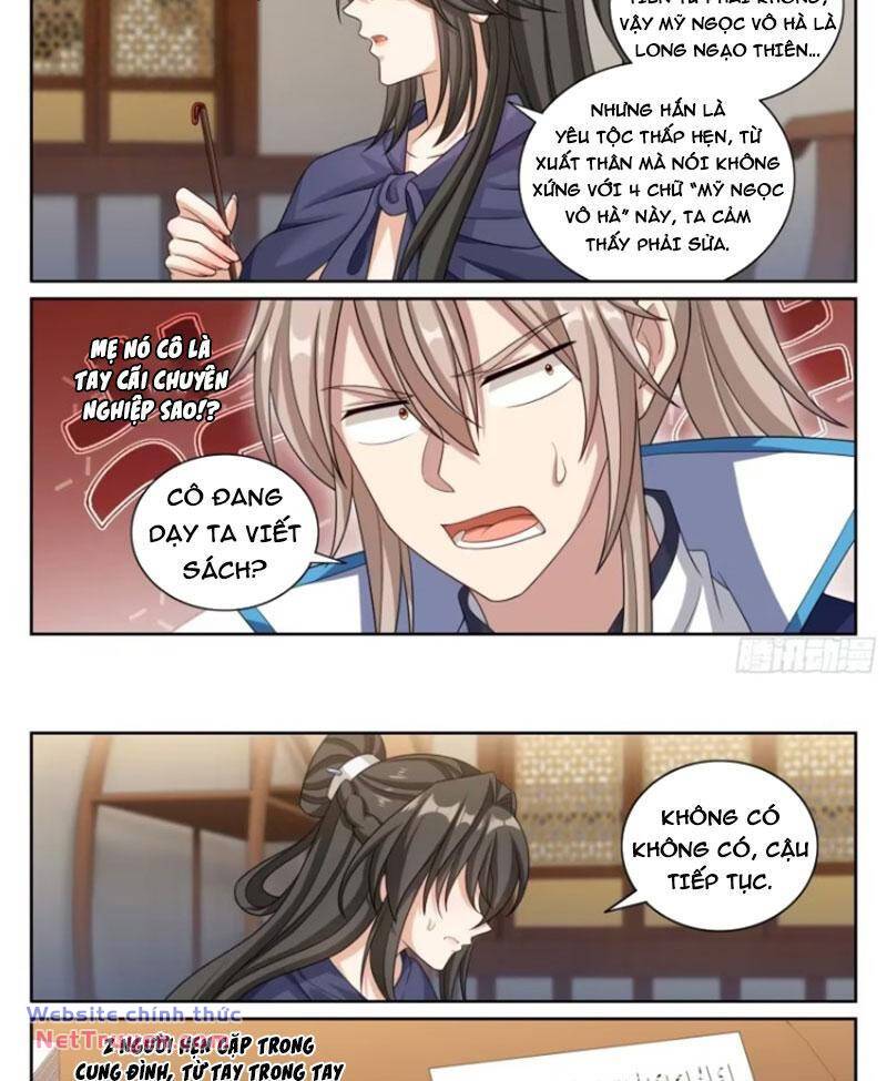 Đại Phụng Đả Canh Nhân - Chapter 352 - Page 17