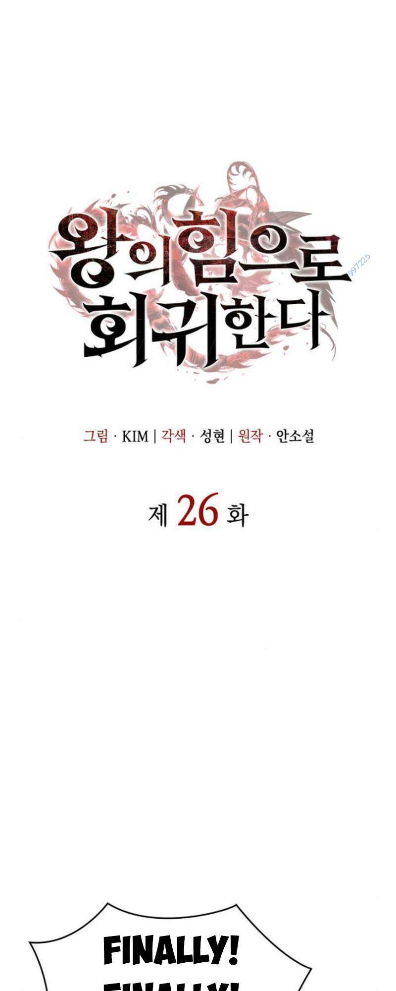 Hồi Quy Bằng Vương Quyền - Chapter 26 - Page 62