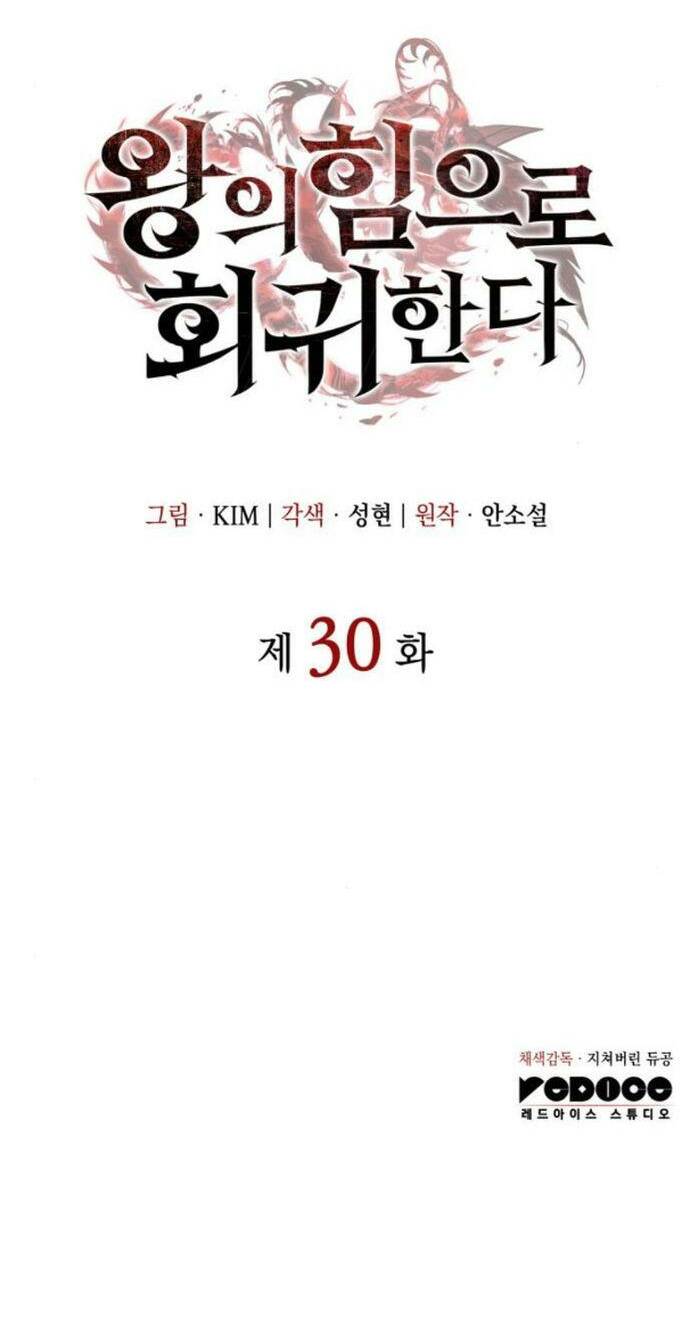 Hồi Quy Bằng Vương Quyền - Chapter 30 - Page 91