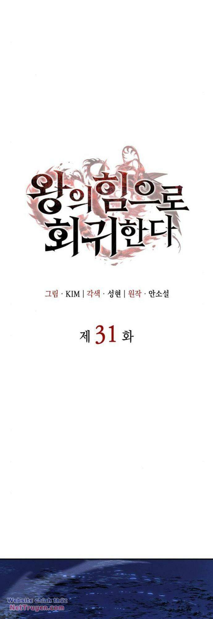 Hồi Quy Bằng Vương Quyền - Chapter 31 - Page 67