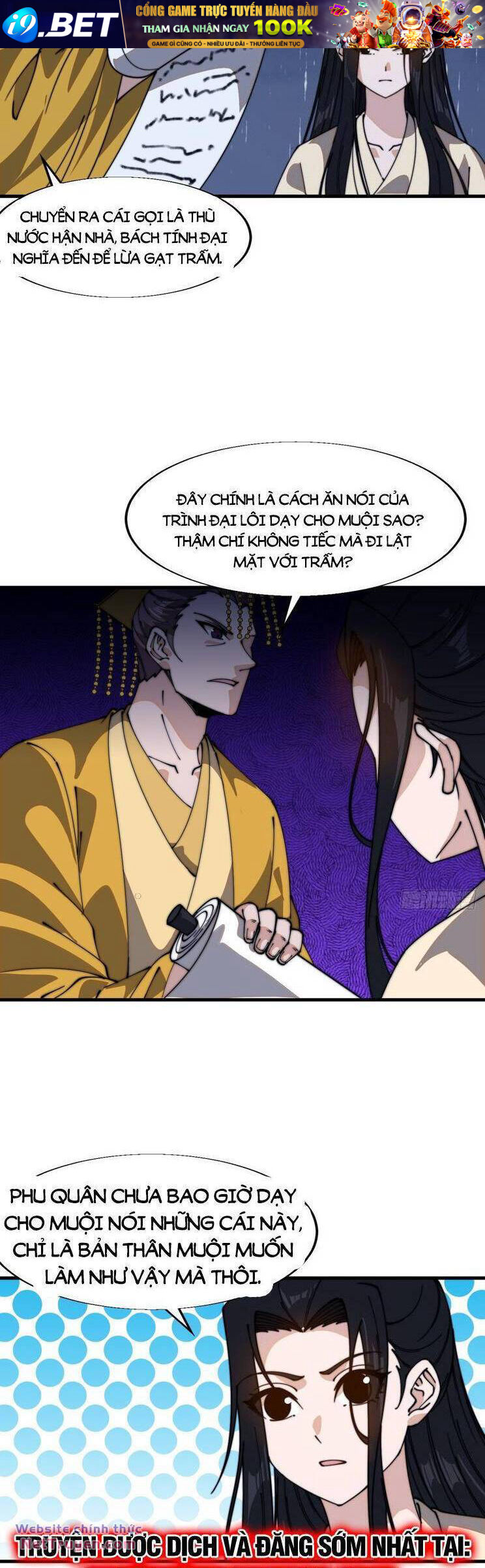 Ta Có Một Sơn Trại Chapter 880 - Trang 10