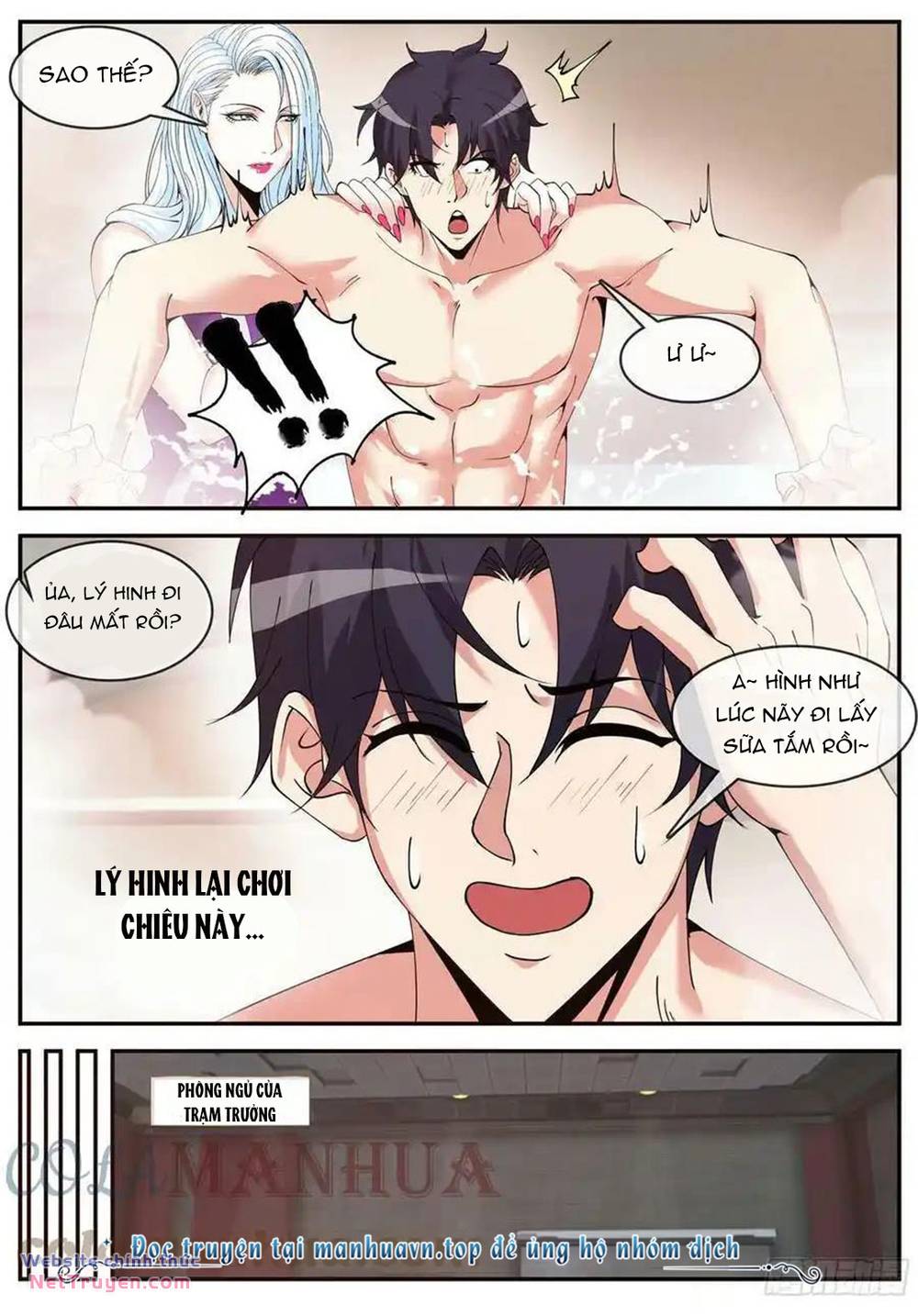 Ta Có Một Tòa Mạt Thế Mê Cung - Chapter 214 - Page 10