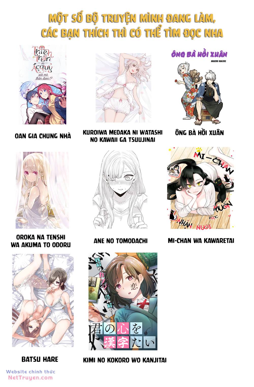 Mi-chan wa kawaretai - Chapter 14 - Page 28