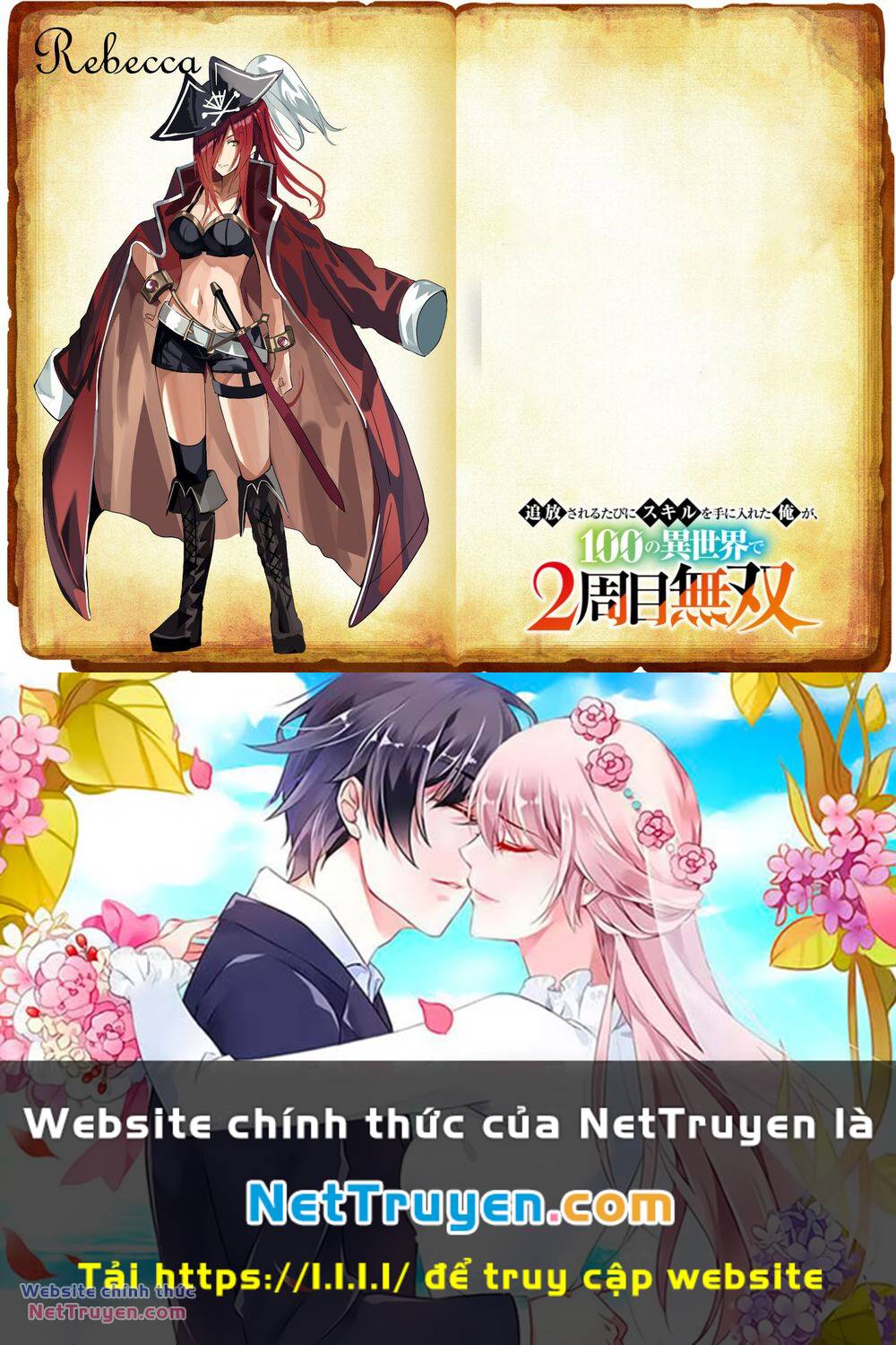 Tsuihousareru Tabi ni Skill wo Te ni Ireta Ore ga, 100 no Isekai de 2-shuume Musou - Chapter 14.2 - Page 24