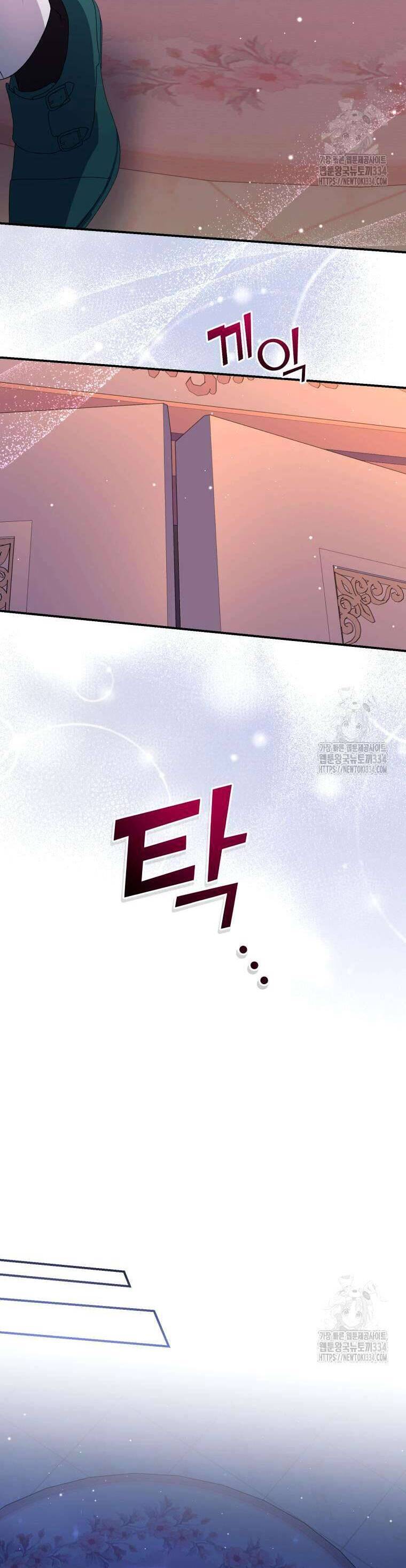 Tôi Trở Thành Mẹ Kế Của Gia Đình Hắc Ám - Chapter 35 - Page 31