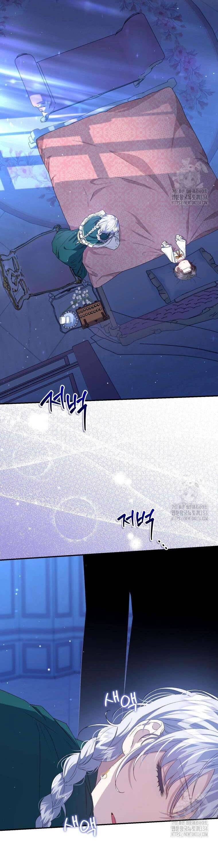 Tôi Trở Thành Mẹ Kế Của Gia Đình Hắc Ám - Chapter 35 - Page 32