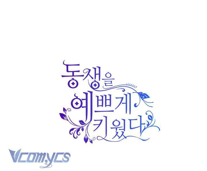 Tôi Đã Nuôi Dạy Em Gái Mình Một Cách Hoàn Hảo - Chapter 10 - Page 154