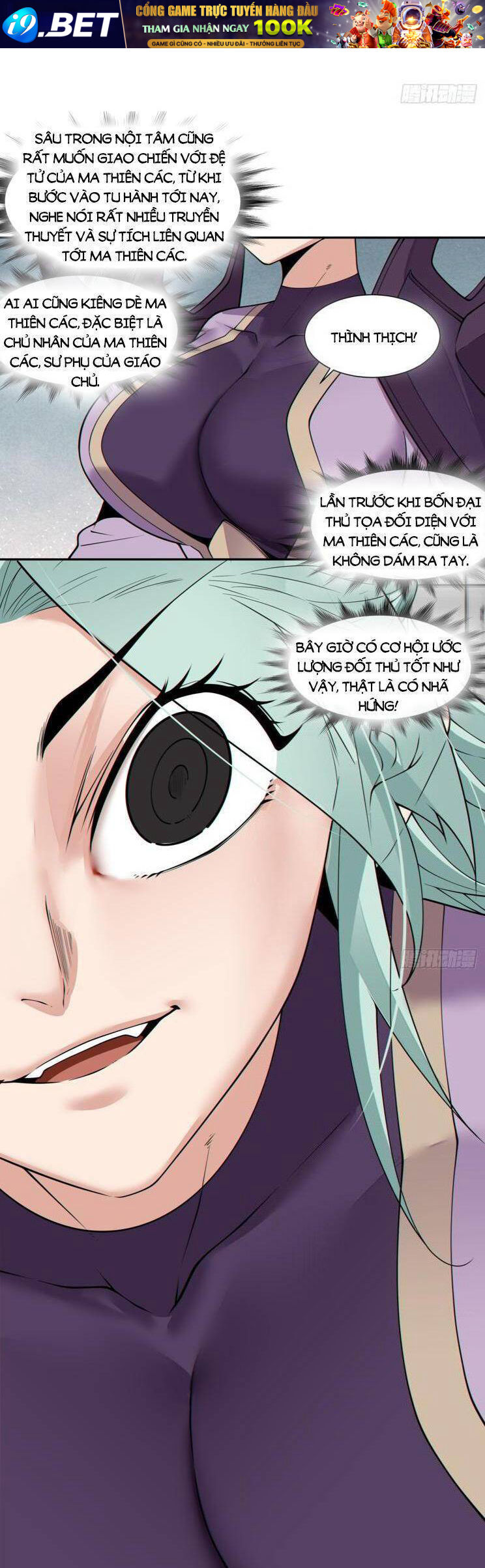 Đồ Đệ Của Ta Đều Là Đại Phản Phái Chapter 226 - Trang 21