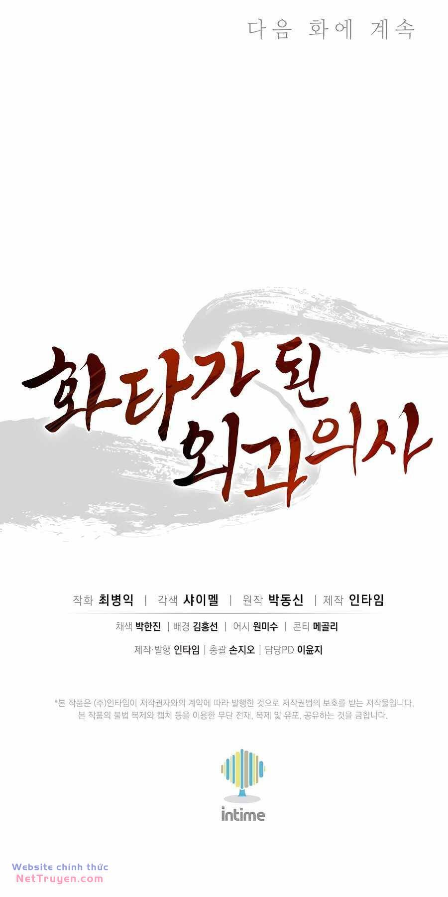 Trọng Sinh Thành Thần Y Thời Tam Quốc - Chapter 107 - Page 73