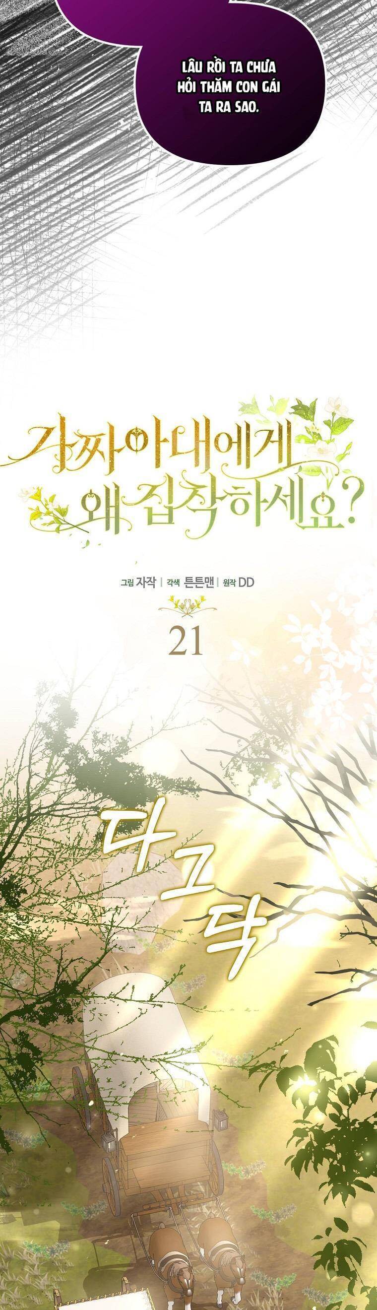 Sao Lại Ám Ảnh Cô Vợ Giả Mạo Quá Vậy? - Chapter 21 - Page 9