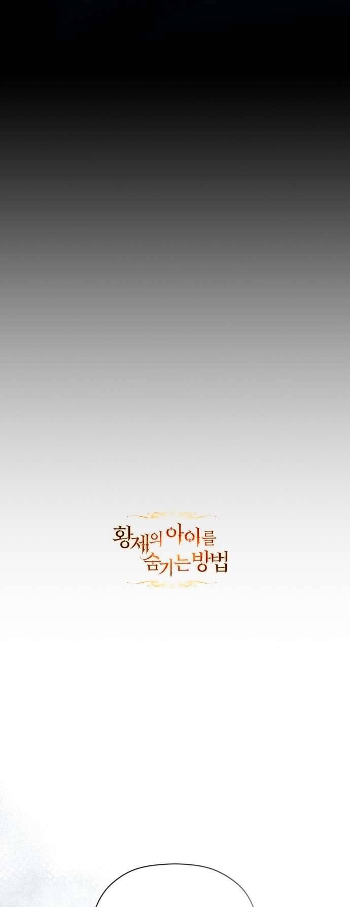 Phương Pháp Che Giấu Đứa Con Của Hoàng Đế - Chapter 97 - Page 53