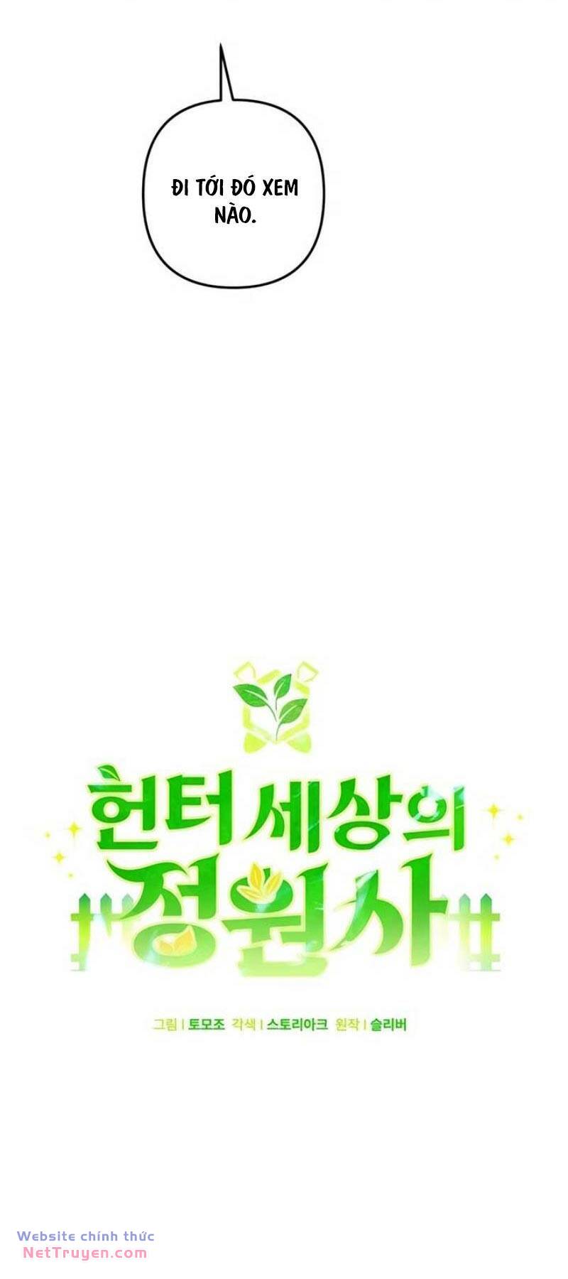 Tôi Làm Vườn Tại Thế Giới Thợ Săn - Chapter 30 - Page 11