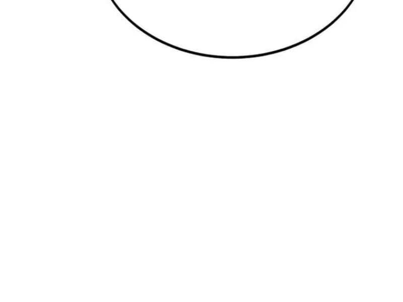 Tôi Đã Giết Tuyển Thủ Học Viện Chapter 29.5 - Trang 110