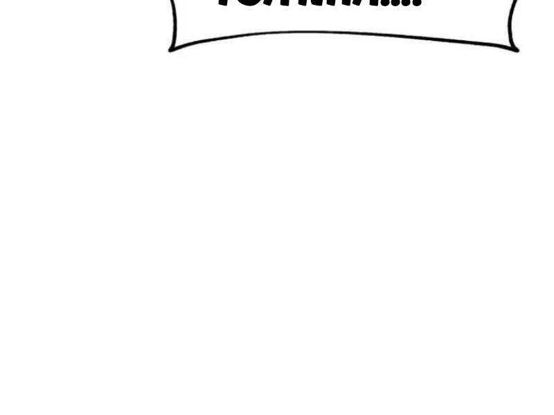 Tôi Đã Giết Tuyển Thủ Học Viện Chapter 29.5 - Trang 187